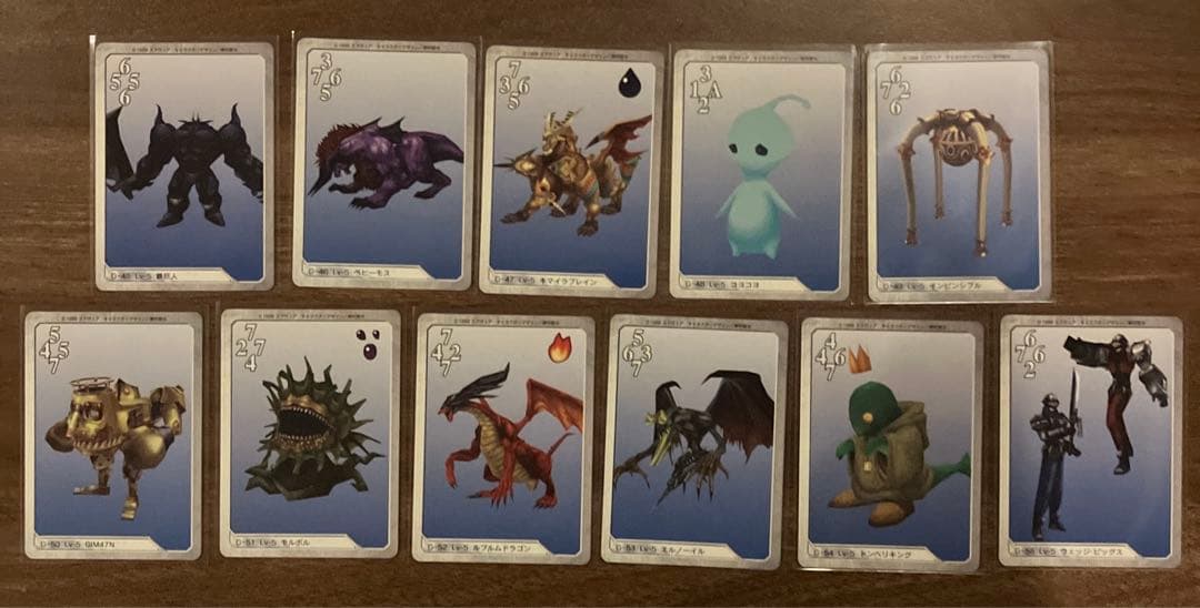 ファイナルファンタジー8 カードダスマスターズ　トリプルトライアド　106種