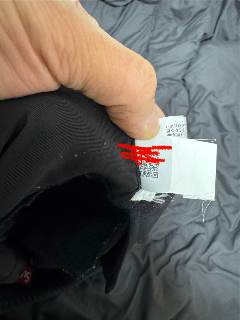 Supreme TheNorthFace 3Way ナイロンパンツ