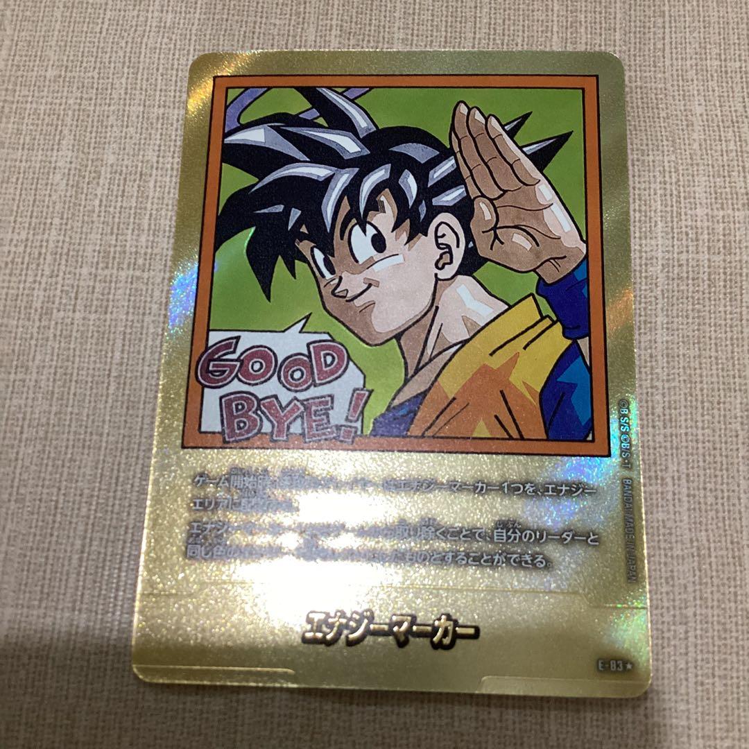 フュージョンワールド　エナジーマーカー　金パラレル　35巻　E-83