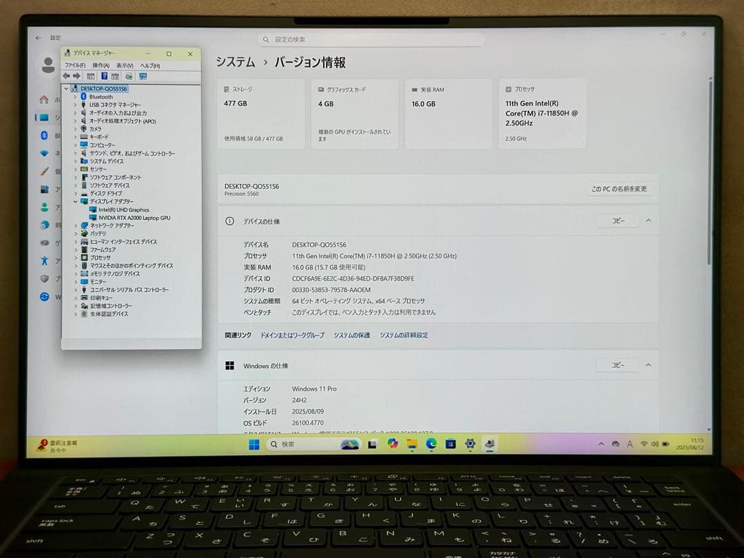 Windowsノート本体 Precision 5560 i7-11850H 16GB 512GB |995