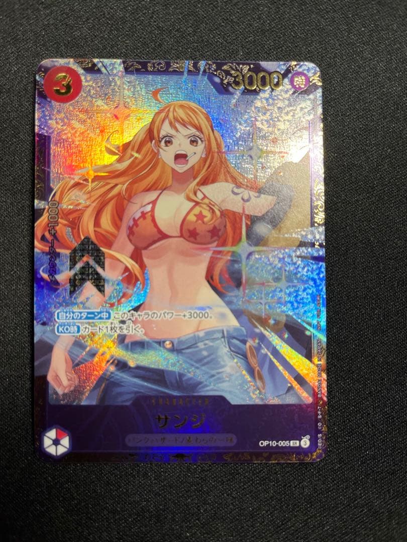 ワンピースカード　サンジ　フラッグシップ　優勝　プロモ　開封済み