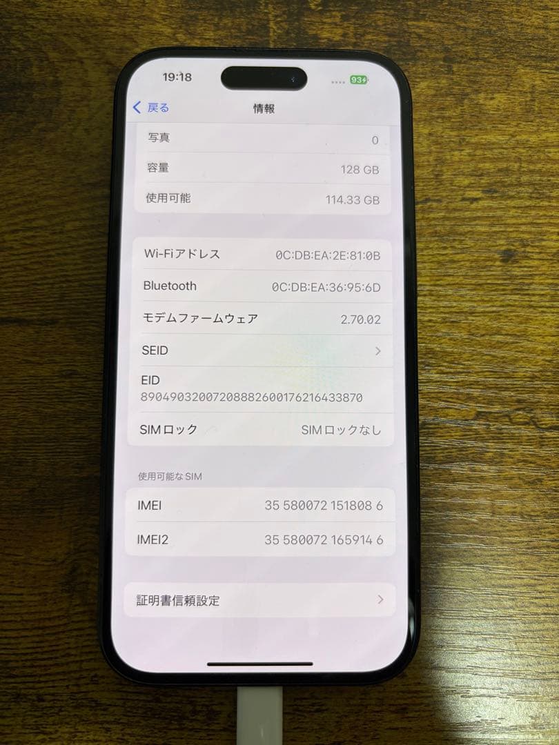 Apple iPhone 15 本体のみ 128GB SIMフリー ブラック