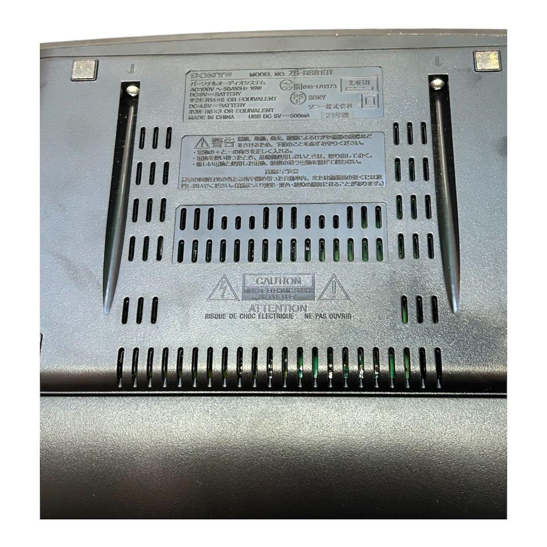 SONY CDラジオ　ZS-RS81BT