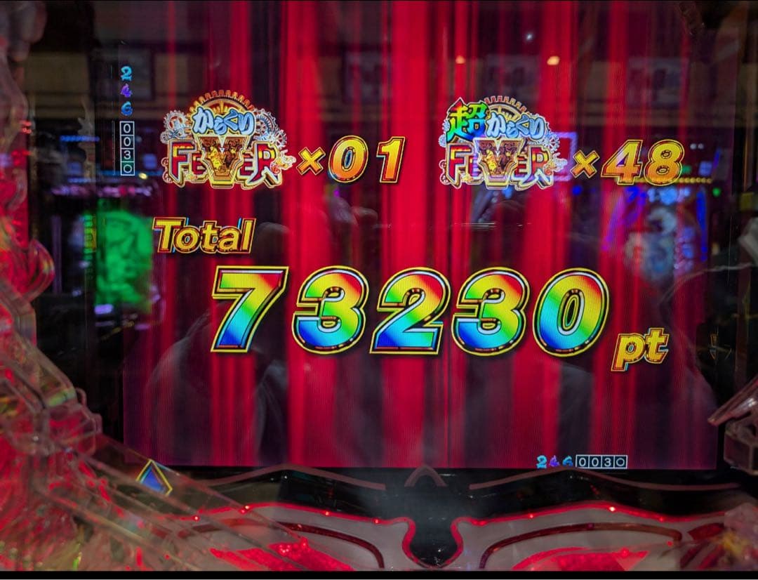 たこ！スマパチ からくりサーカス2 実機！オプション追加！ 送料無料！