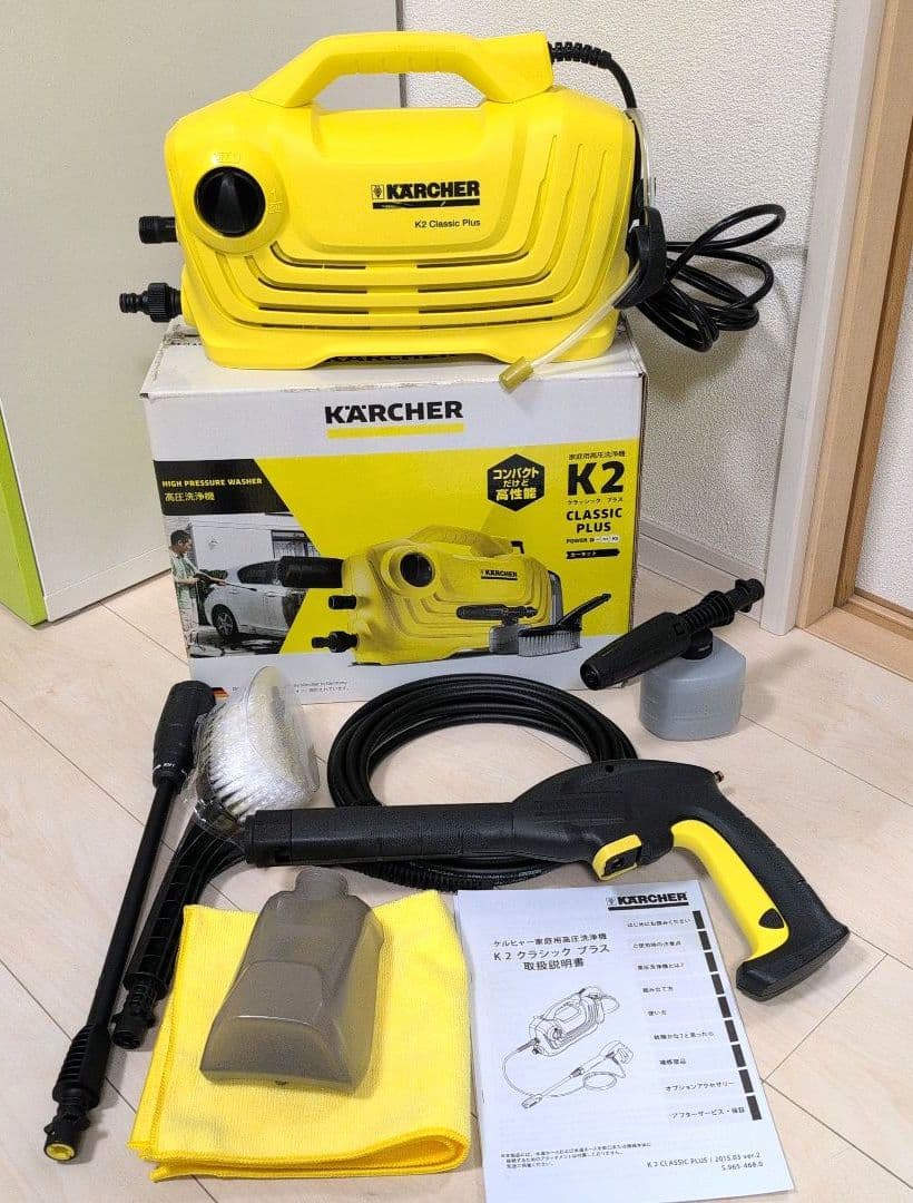 ケルヒャー　家庭用高圧洗浄機　K2クラシックプラス