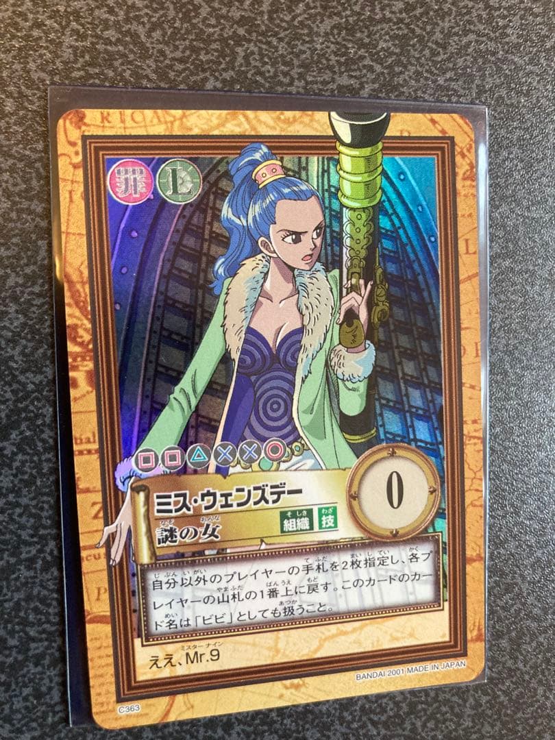 ワンピース カードゲーム ハイパーバトル