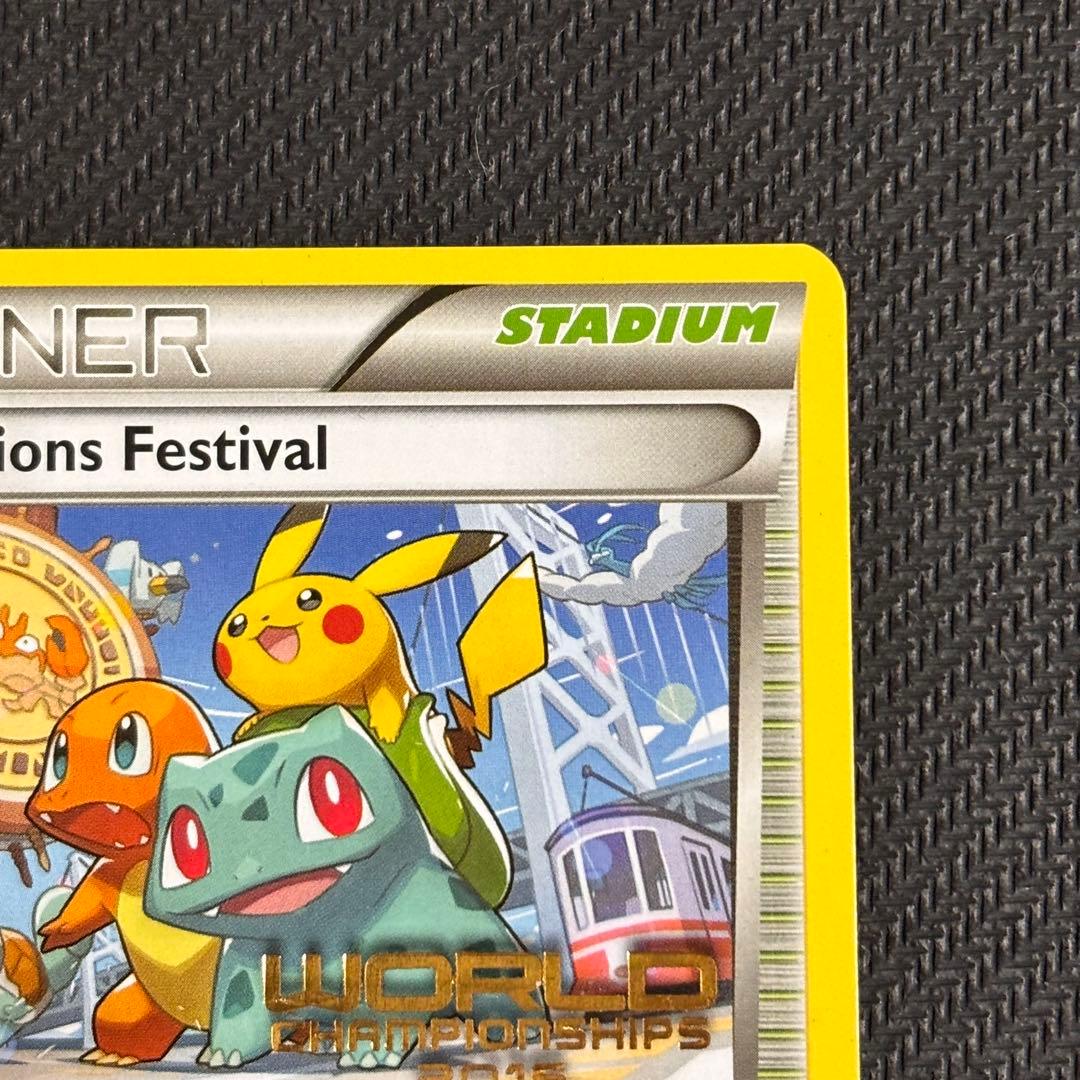 ナ*ル様 チャンピオンズフェスティバル 2016 TOP16