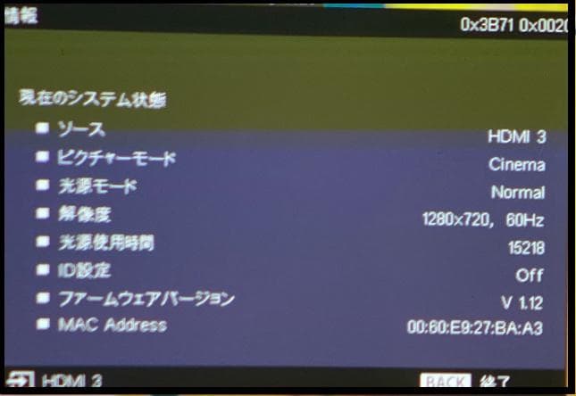 FUJIFILM FP-Z5000 プロジェクター本体＋天吊金具＋リモコン
