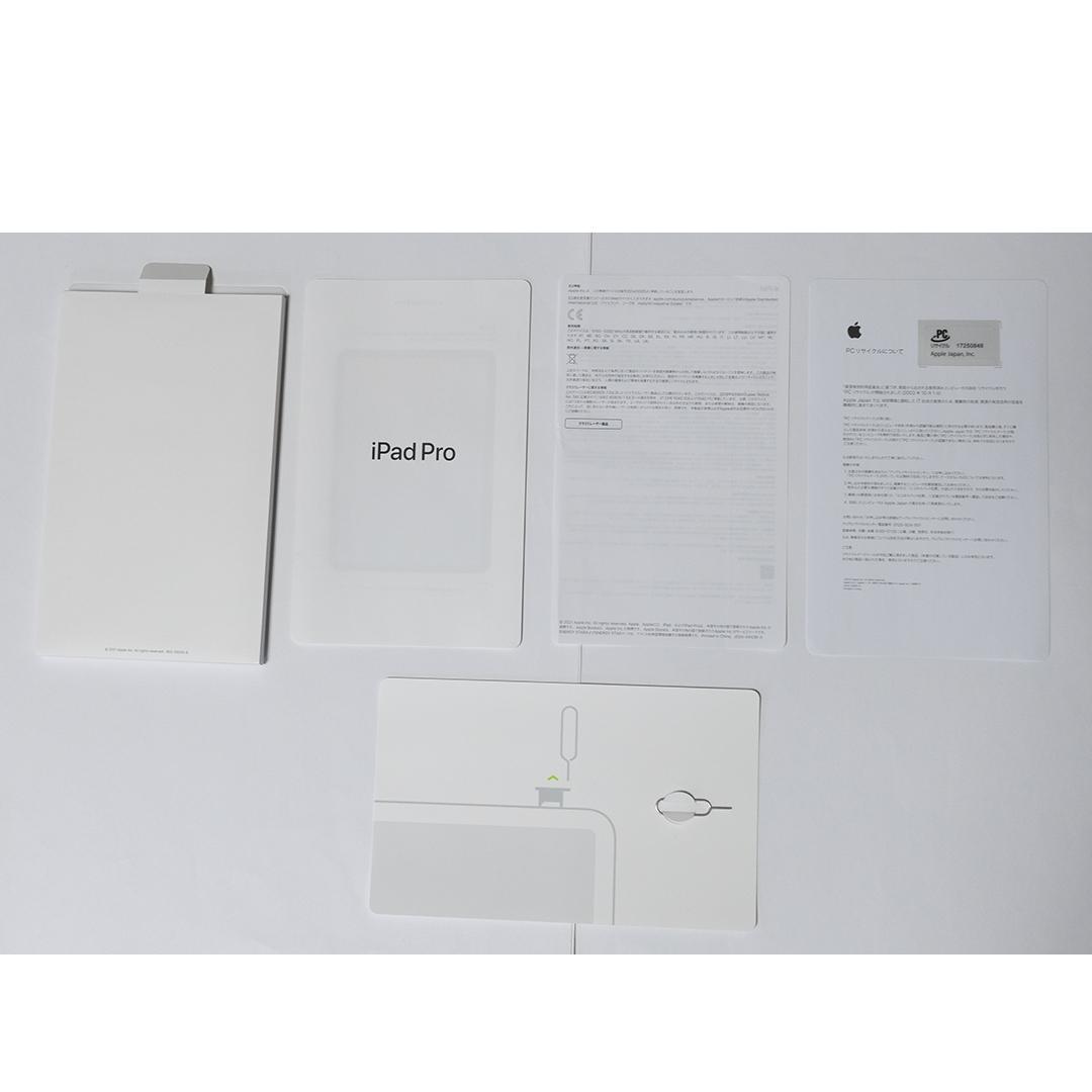 iPad pro 11インチ128GB cellular 第3世代 ※曲がり等有