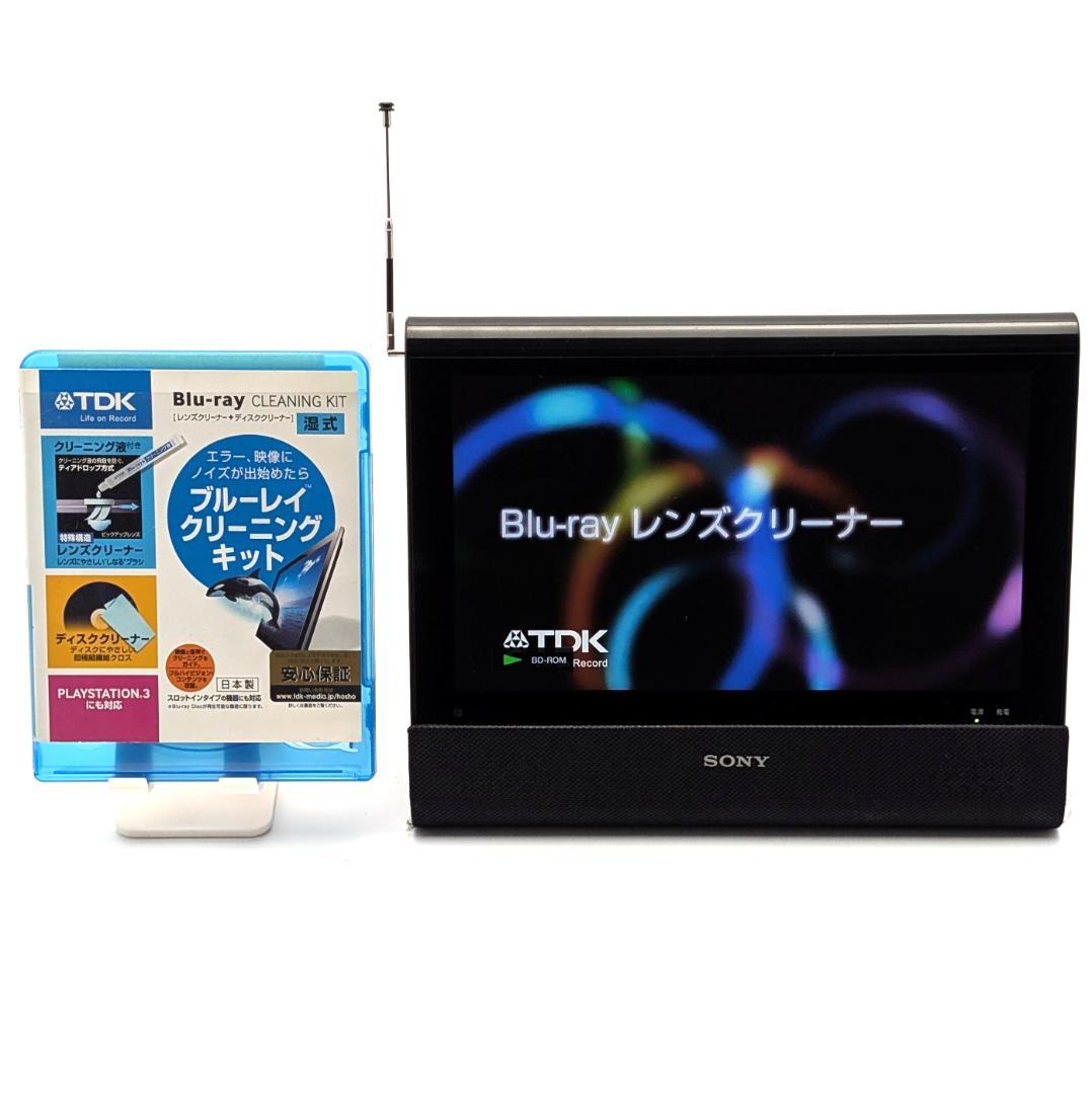 SONY BDP-Z1 ポータブルブルーレイプレーヤー