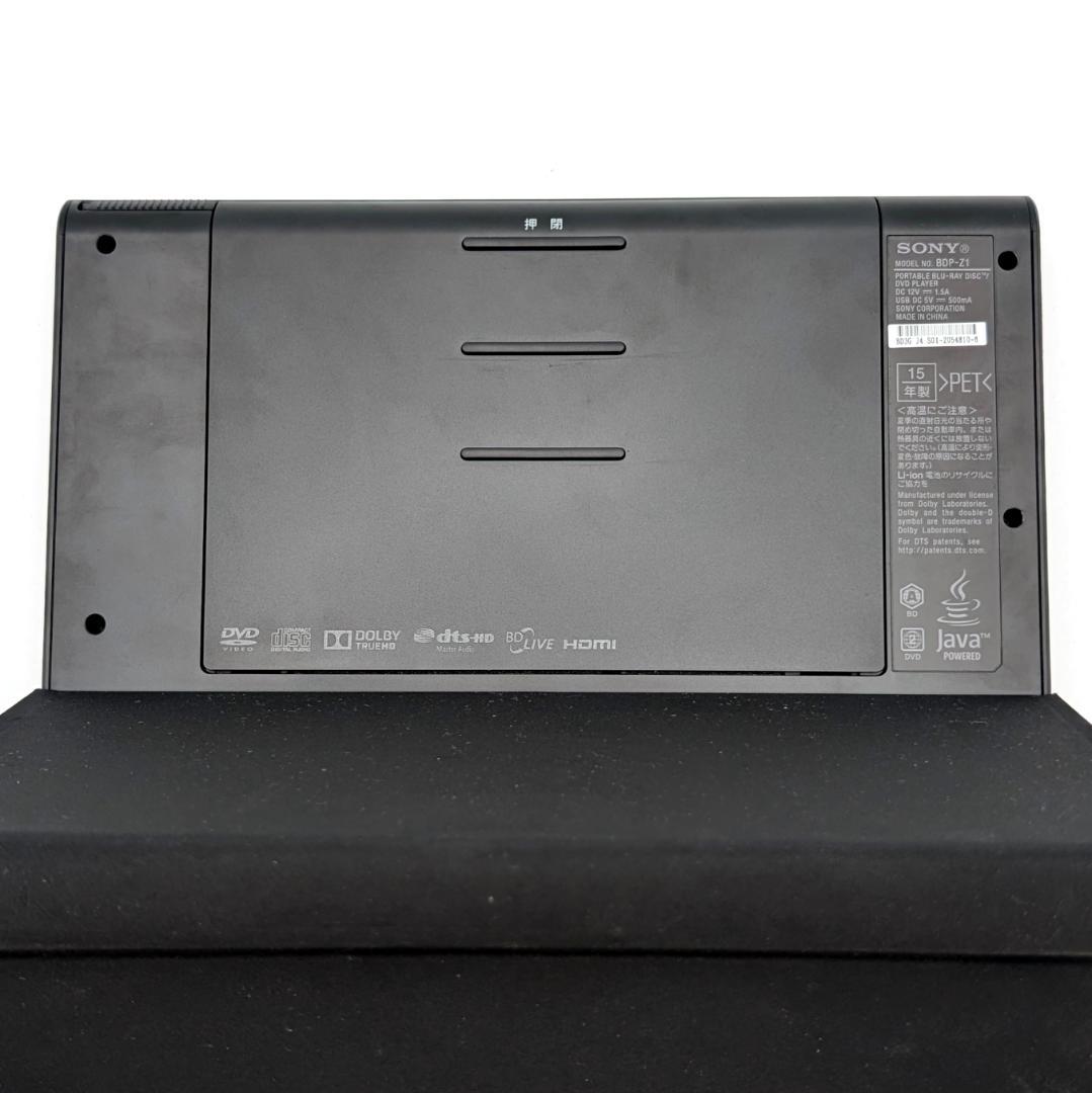 SONY BDP-Z1 ポータブルブルーレイプレーヤー