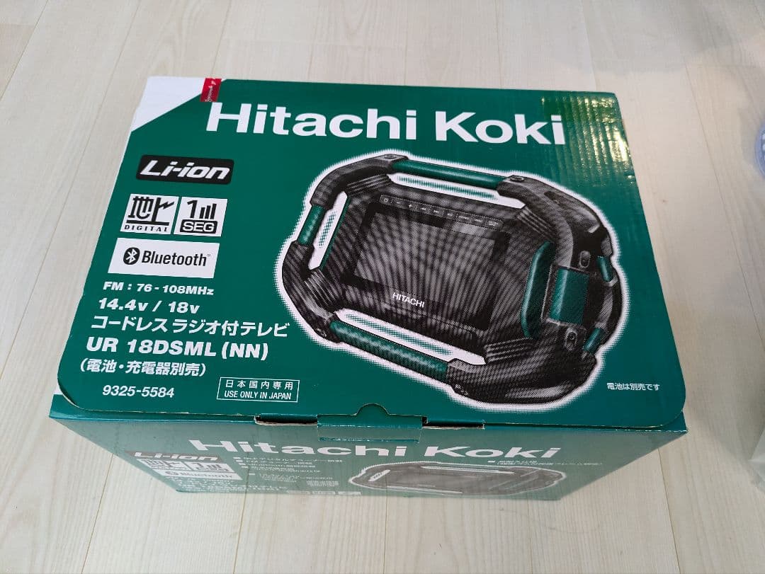 2006 renさん専用　Hitachi Koki UR 18DSML