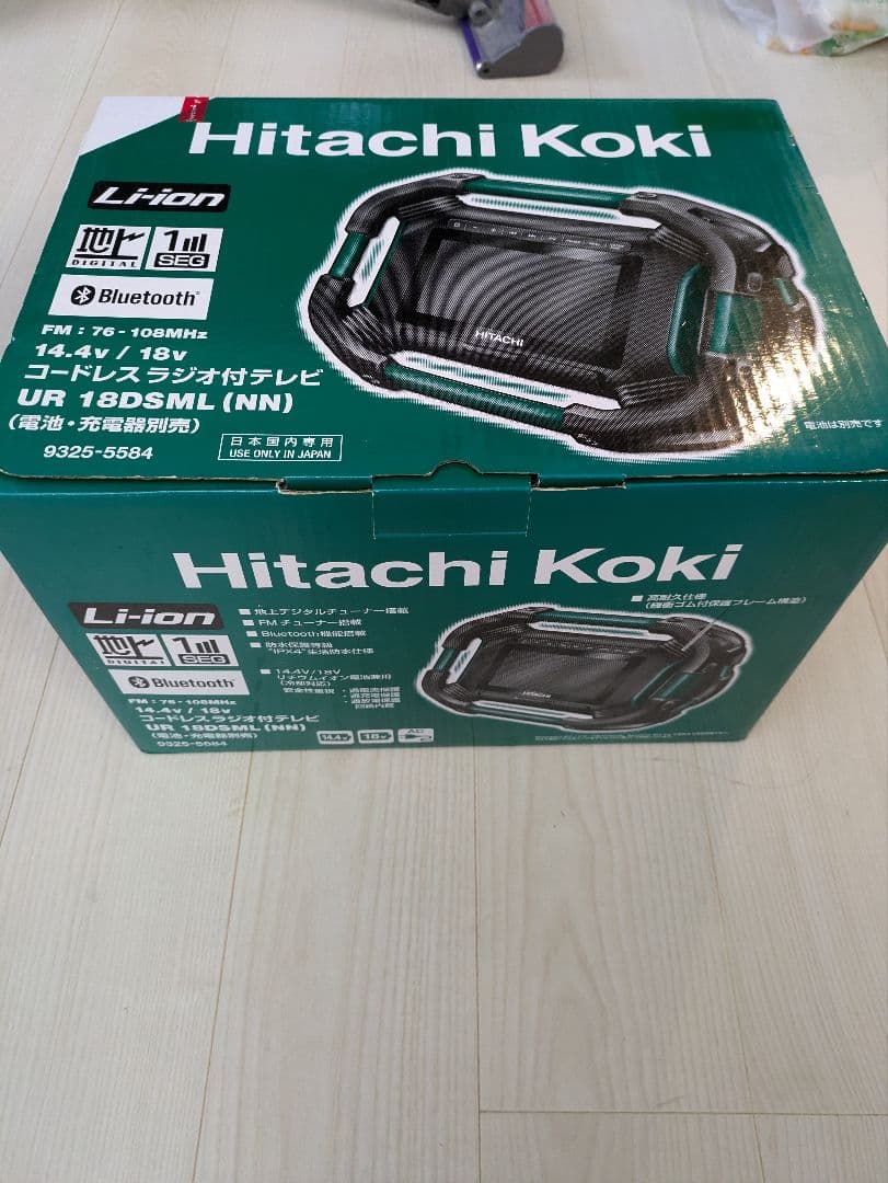 2006 renさん専用　Hitachi Koki UR 18DSML