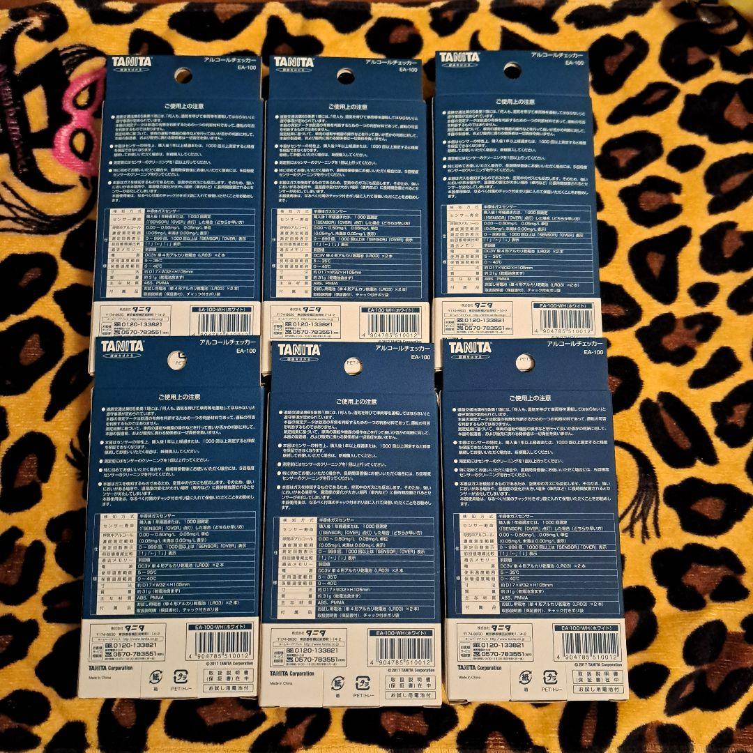 ６個セット TANITA EA-100-WH WHITE