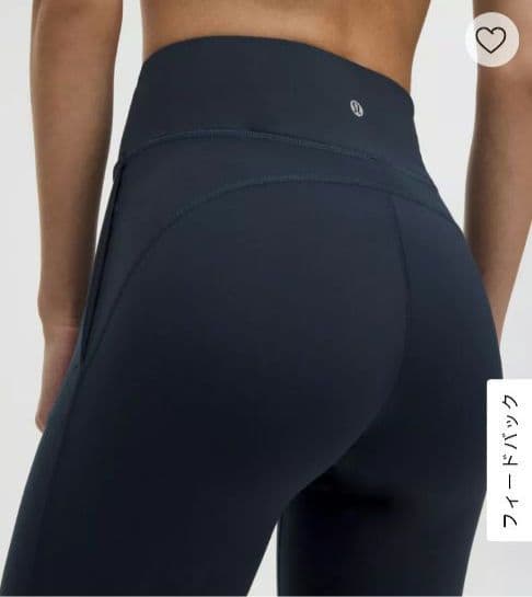 lululemon　ルルレモン　Groove フレアパンツポケットつき М