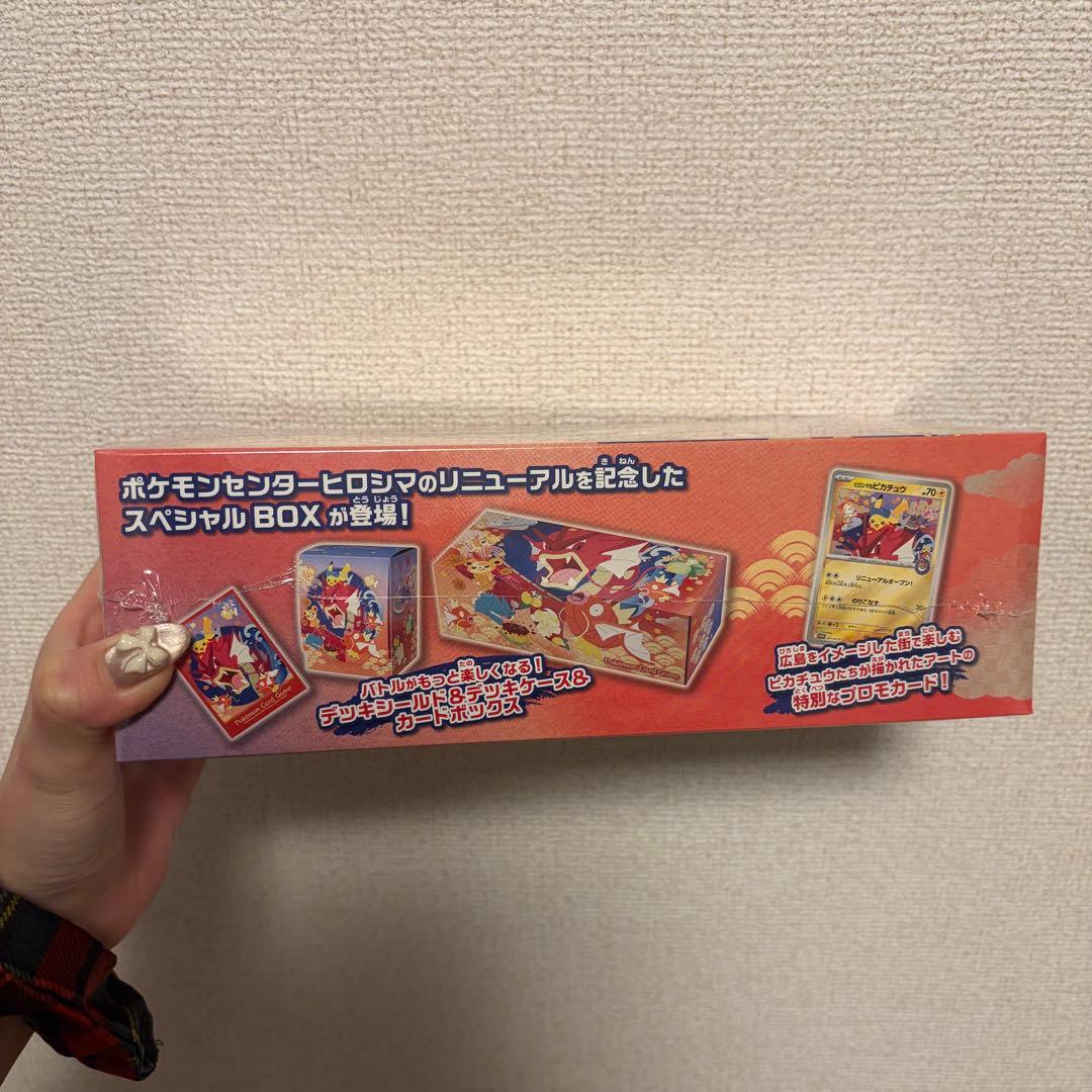 ツ*ち様 未開封！ポケモンセンターヒロシマスペシャルBOX