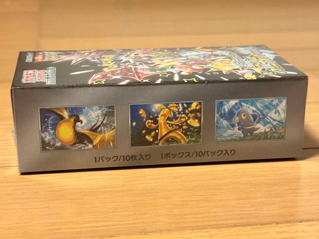 新品未開封　シャイニートレジャーex シュリンク付き　BOX ぺりぺり付き