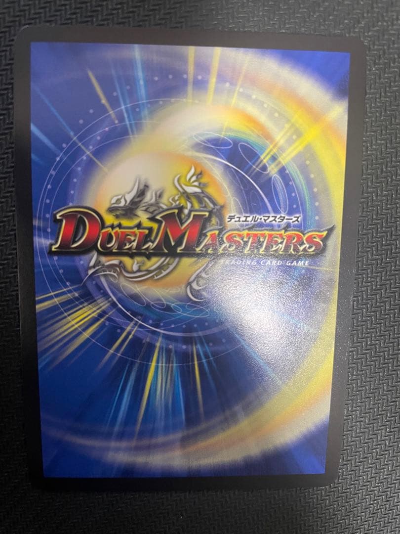 デュエマ ttt 金トレジャー　メルカリ便