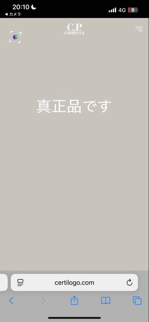 トップス c.p company crewneck lens sweater black