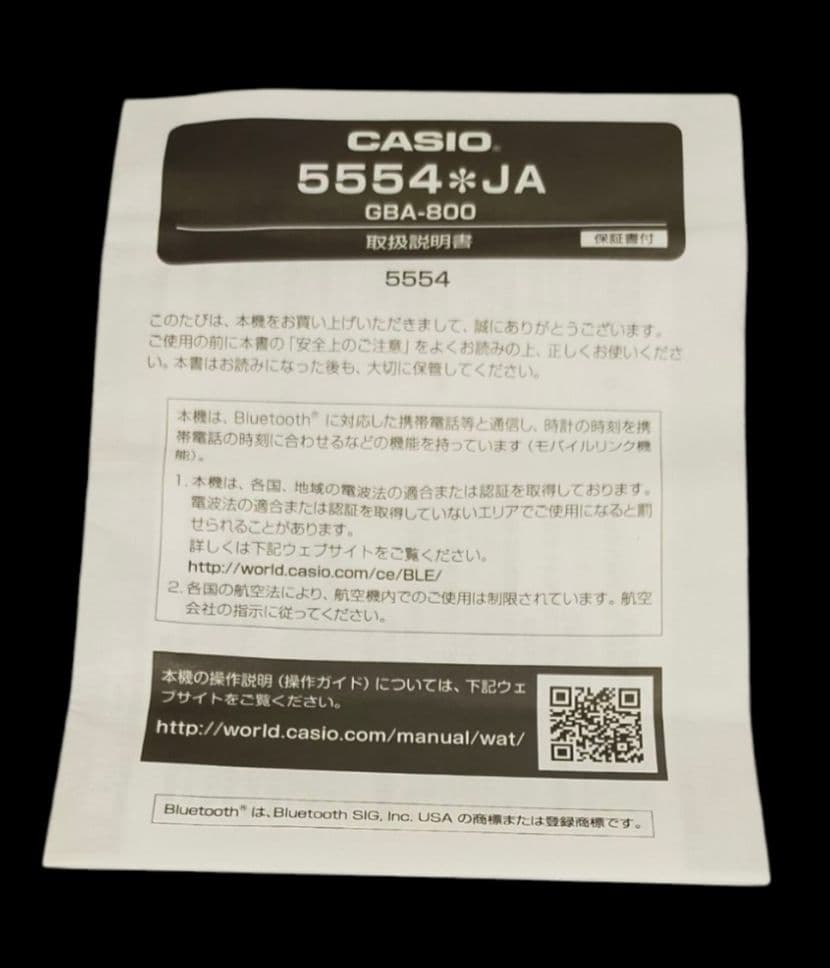 G-SHOCK GBA-800-2A2JF Bluetooth 腕時計 青