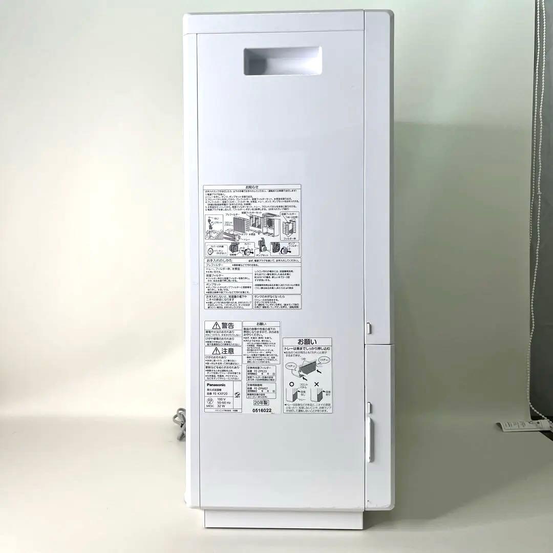 【清掃・動作確認済み】Panasonic/FE-KXP20-W/ヒーターレス
