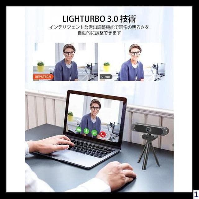 PCウェブカム 自動調光補正 デュアルマイク内蔵 800万画素  4K