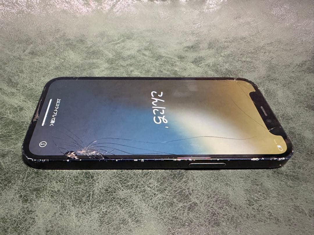 iPhone12mini ブラック 128GB