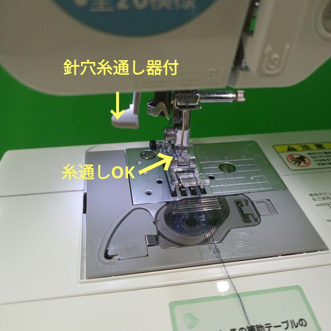 brother　PS202型コンピューターミシン