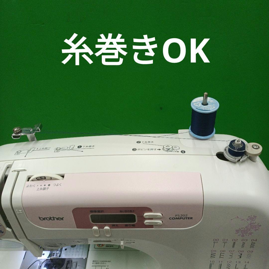 brother　PS202型コンピューターミシン