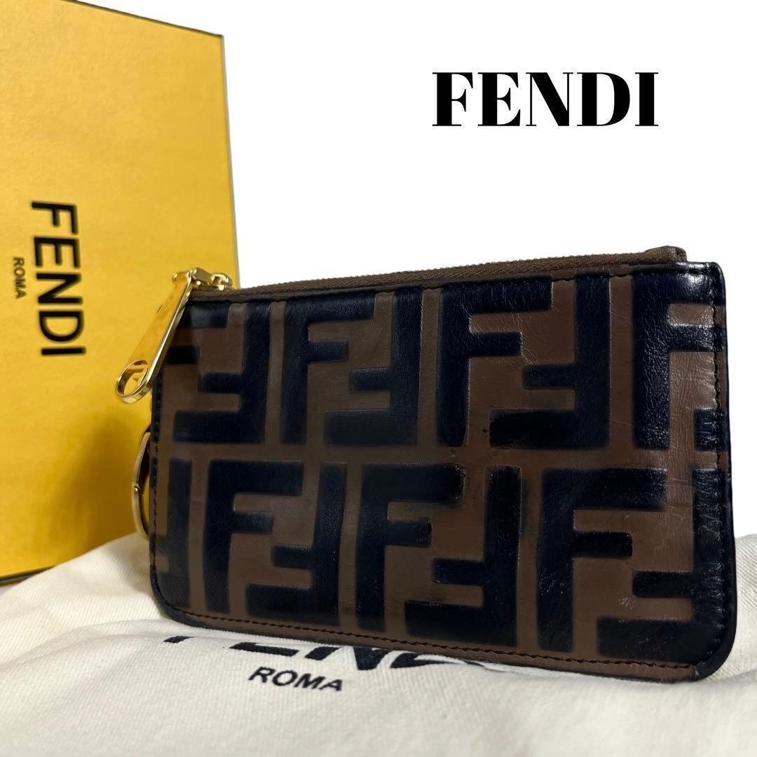 希少✨フェンディ ケース FFロゴ ズッカ柄 エンボス レザー キーリング