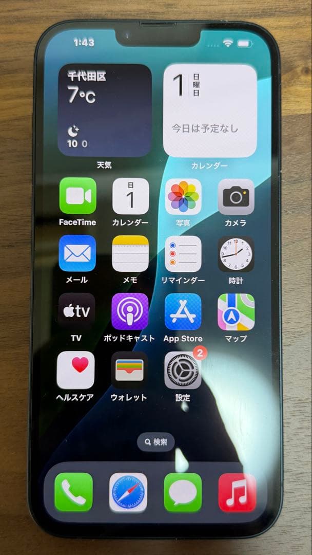 iPhone14 Plus 128GB SIMフリー ミッドナイト
