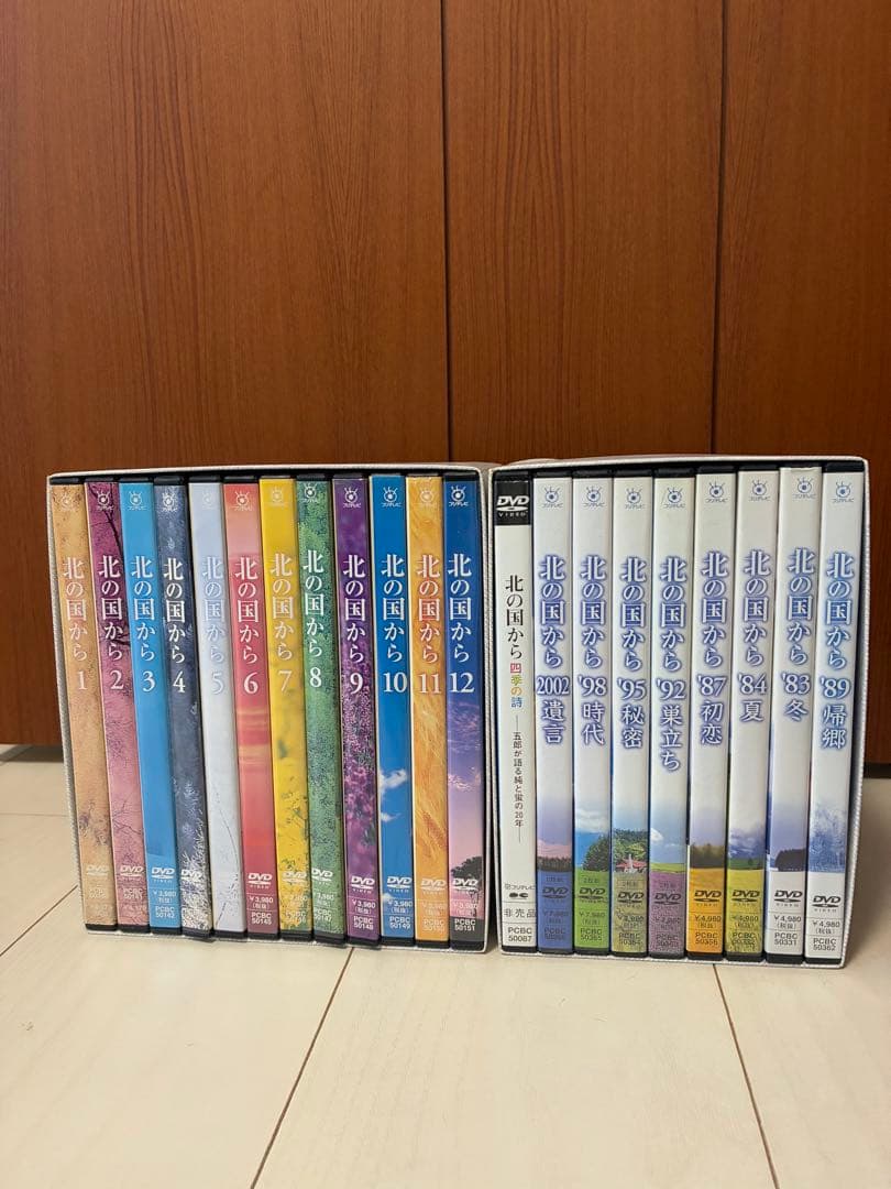 りいさん専用 北の国から⚪︎高倉健 DVD-BOX⚪︎チロルの挽歌