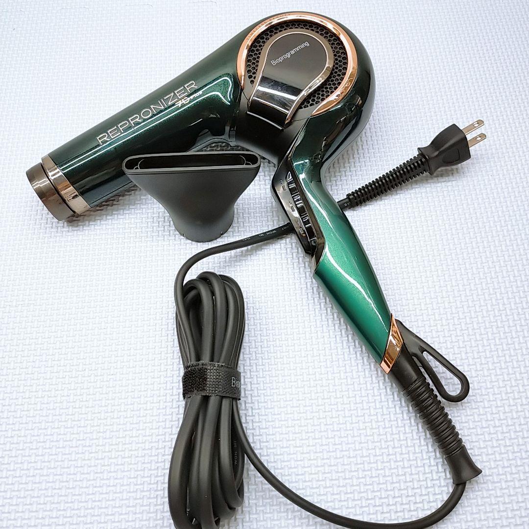 リュミエリーナ レプロナイザー 7Dplus 7D plus