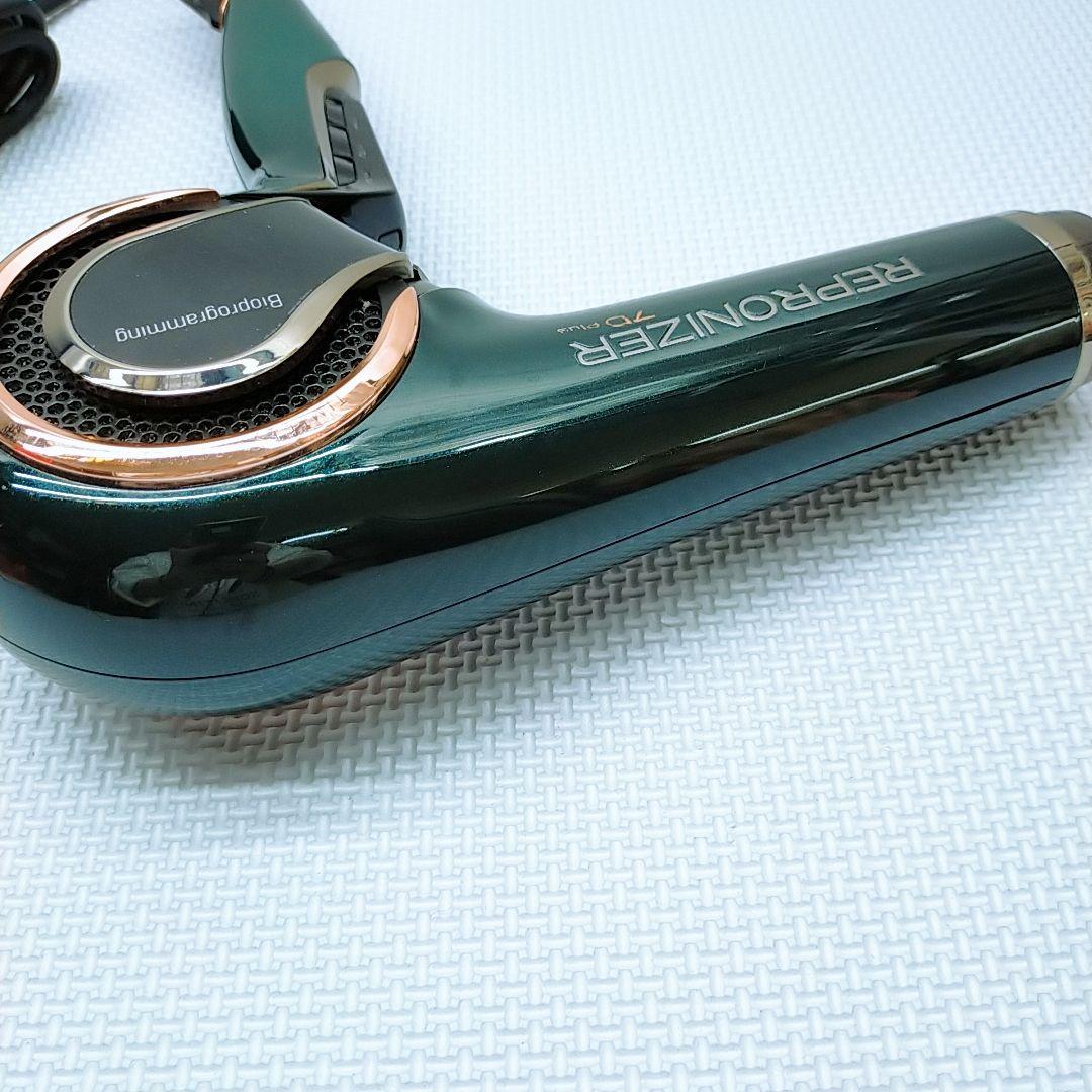 リュミエリーナ レプロナイザー 7Dplus 7D plus