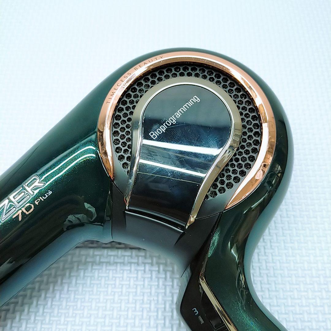 リュミエリーナ レプロナイザー 7Dplus 7D plus