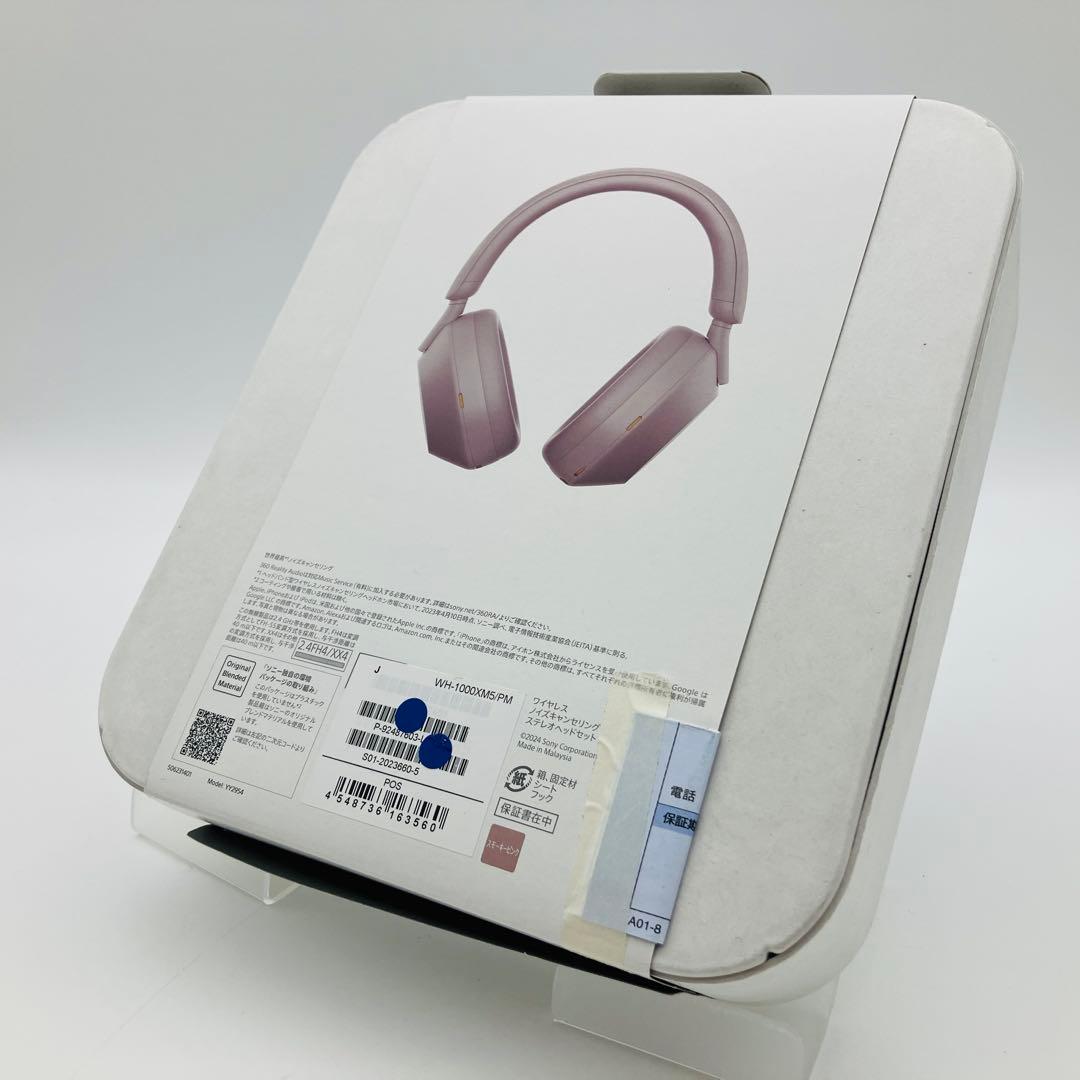 【新品・未開封】SONYソニー WH-1000XM5 スモーキーピンクヘッドホン