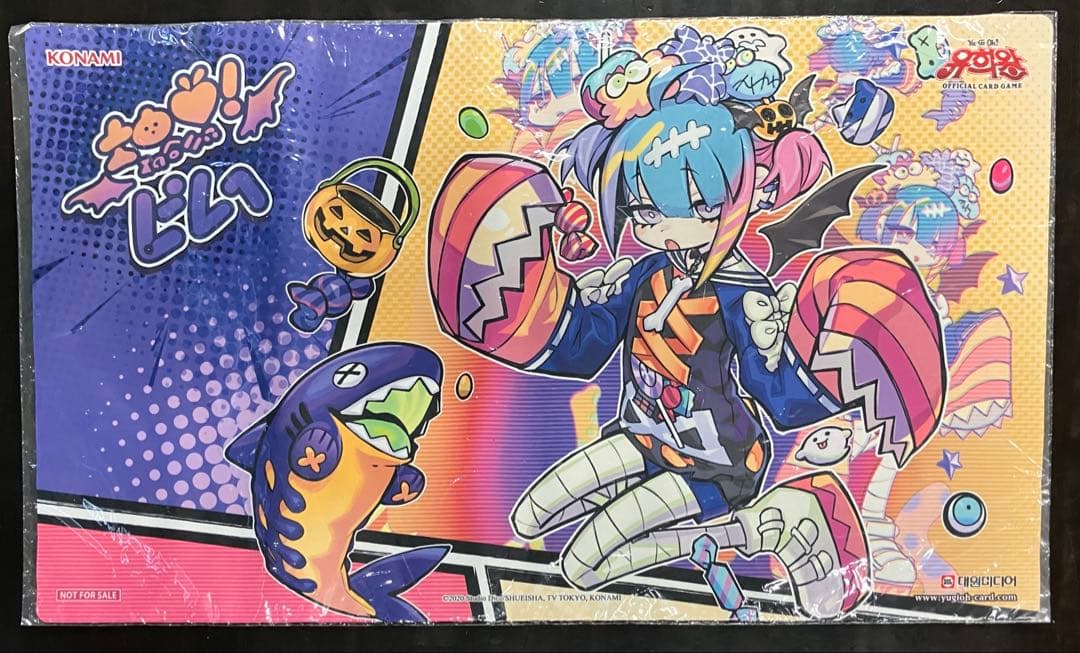 遊戯王　リィラトリート　プレイマット