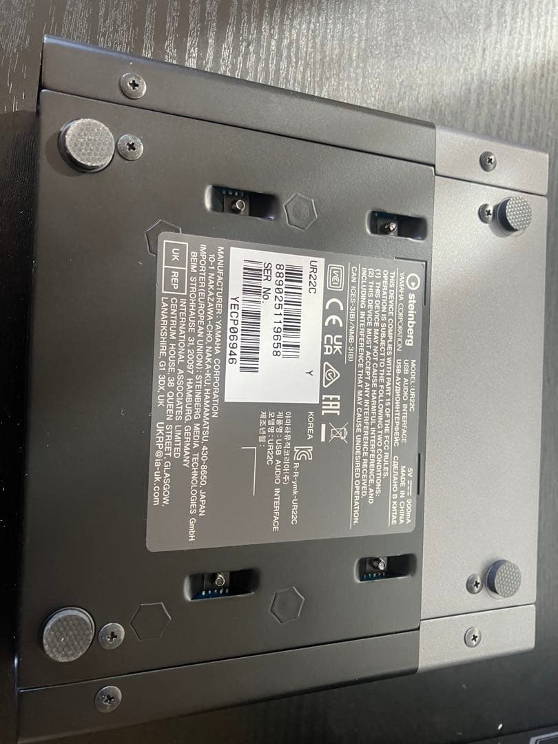 6249 スタインバーグUR22C