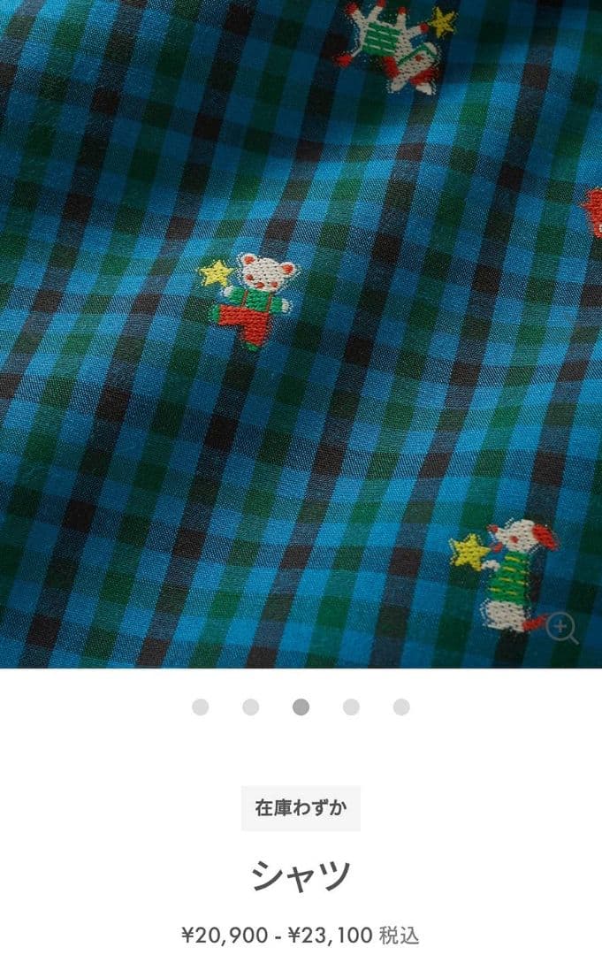 familiar(⁠*⁠•⁠ᴗ⁠•⁠*⁠)長袖シャツ110センチ1枚୧⁠⁠୨