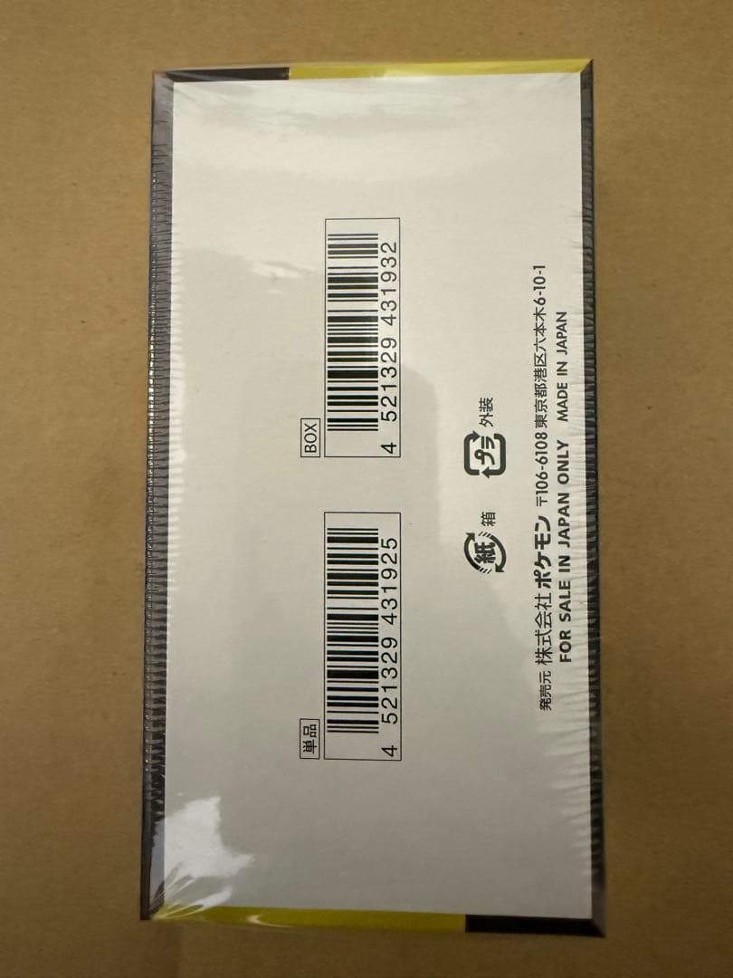 ポケモンカード　MEGAドリーム ex シュリンク付き