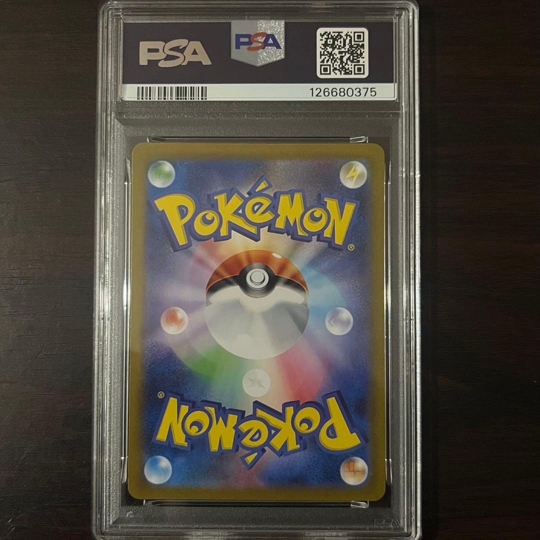 イーブイ :マスターボールミラー PSA10 テラスタルフェスex