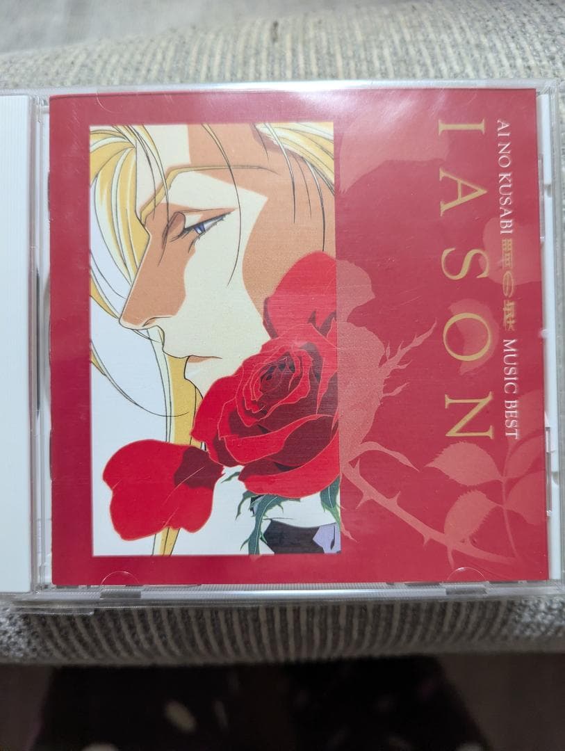 間の楔音楽ベストアルバム