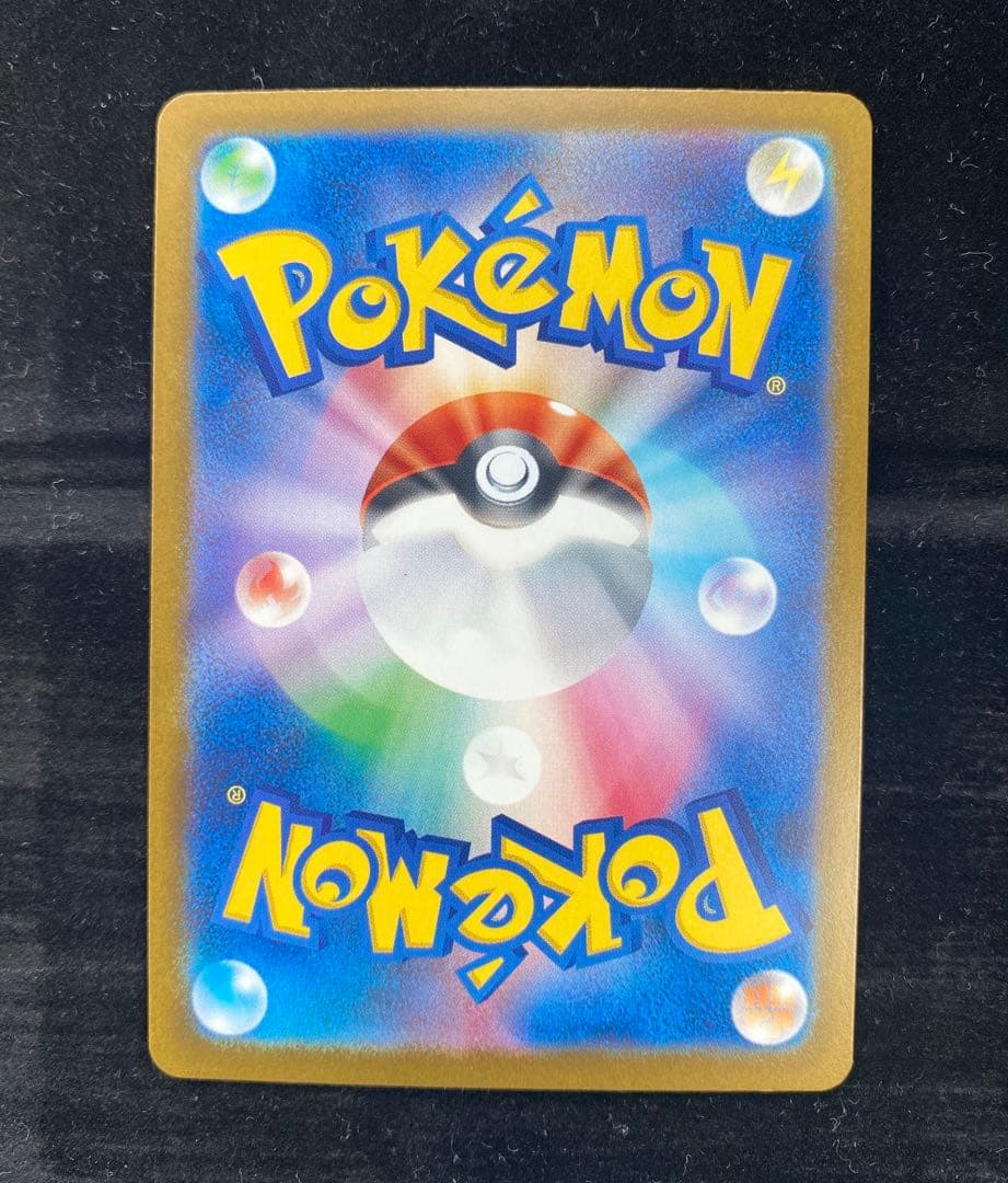 て*ん様 ロケット団のミュウツーex SAR