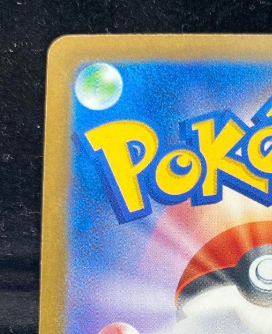 て*ん様 ロケット団のミュウツーex SAR