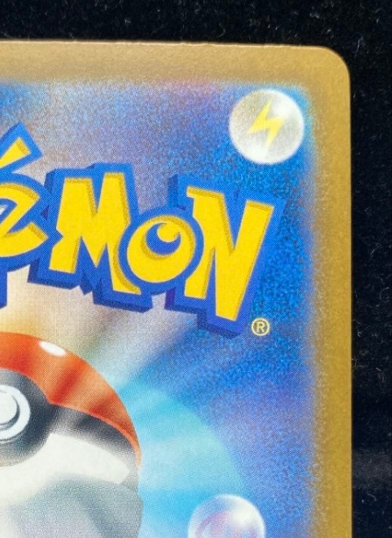 て*ん様 ロケット団のミュウツーex SAR