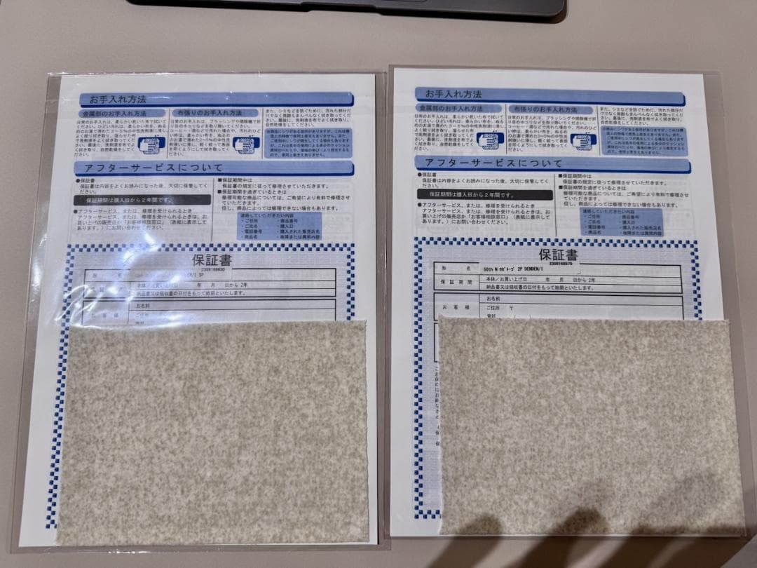 セット販売① 美品 ロゼトーゴ 2Pソファ パフ付 50周年限定 DENDEN