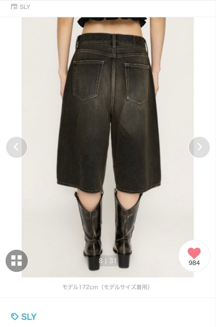 SLY TRACY WIDE HALF PT-BE ハーフパンツ0サイズ