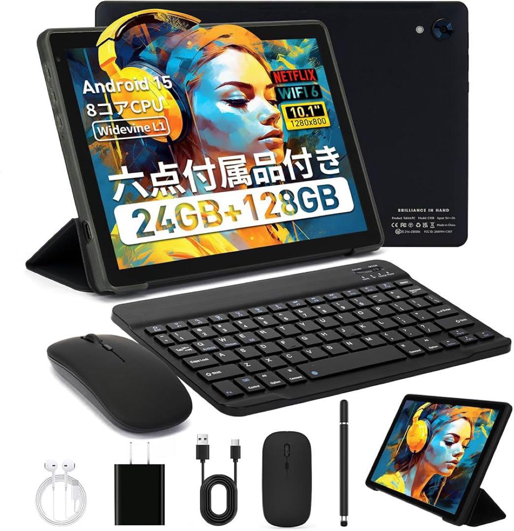 ✨タブレット 10インチ 24GB 128GB Android 15 Wi-Fi