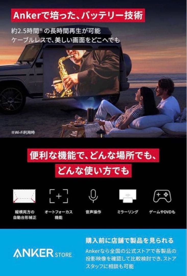 プロジェクター Anker Nebula Capsule 3 Laser D2426N11