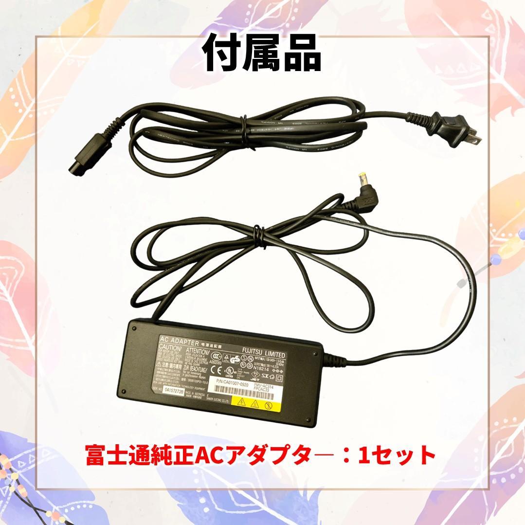 富士通 AH77/B1 Core i7 メモリ16GB SSD256GB